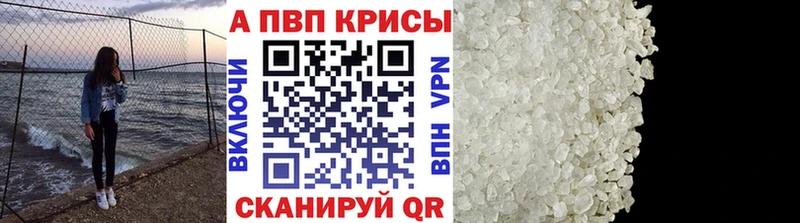 Магазин наркотиков Барабинск Марихуана СОЛЬ ГАШИШ Меф мяу мяу Кокаин