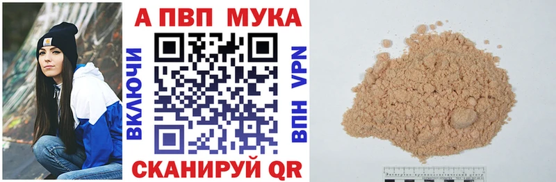 APVP крисы CK Барабинск