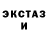 Экстази Punisher Adam Shannon