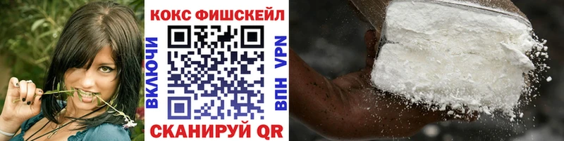 Кокаин VHQ  ОМГ ОМГ tor  Барабинск 