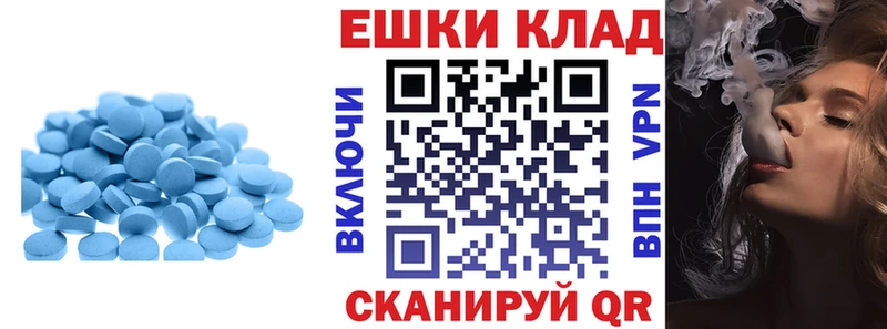 Ecstasy Philipp Plein  Барабинск 