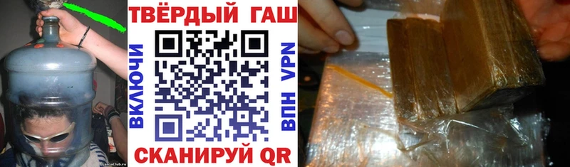 наркотики  Барабинск  ГАШ VHQ 