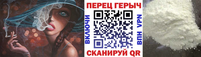 блэк спрут   Барабинск  даркнет состав  ГЕРОИН афганец 