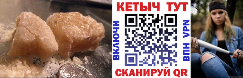 MEGA ССЫЛКА  Барабинск  Кетамин ketamine  купить наркоту 