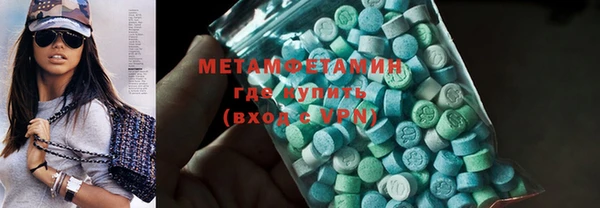 стафф Баксан