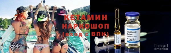 стафф Баксан