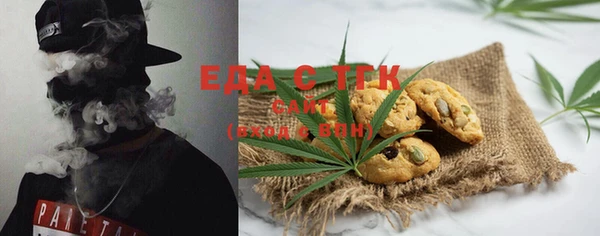 стафф Баксан