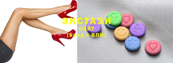 стафф Баксан