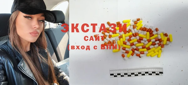стафф Баксан