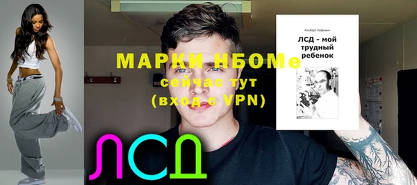 экстази Балабаново