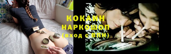 кокаин колумбия Балахна