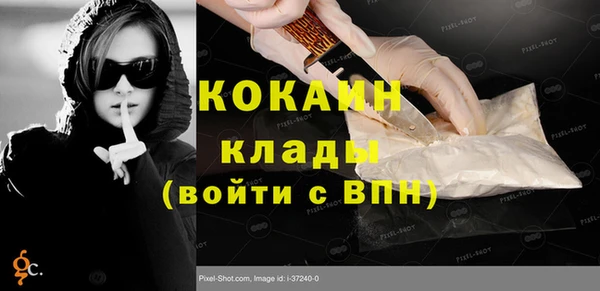 кокаин колумбия Балахна
