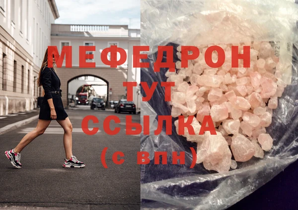 экстази Балабаново