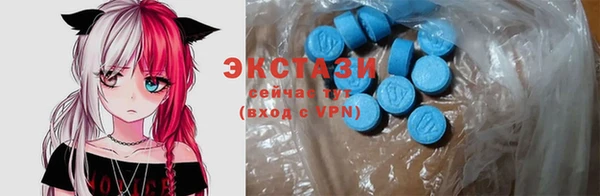 стафф Баксан
