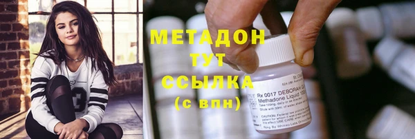 экстази Балабаново