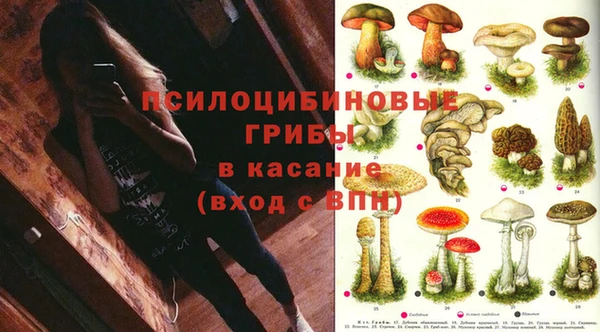 экстази Балабаново