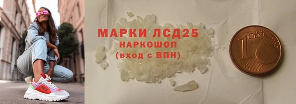 экстази Балабаново