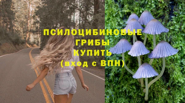 экстази Балабаново