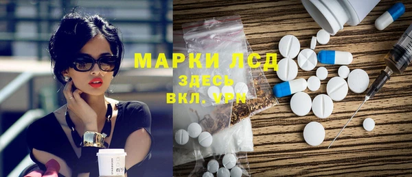 кокаин колумбия Балахна
