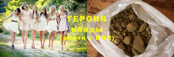стафф Баксан
