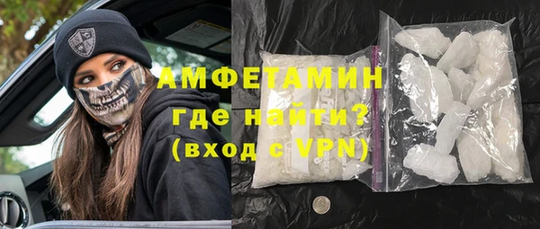 экстази Балабаново