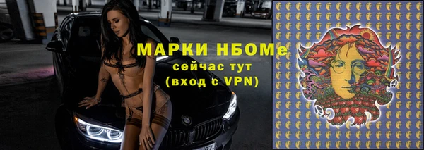 стафф Баксан