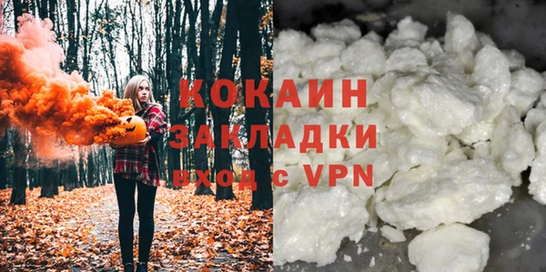 стафф Баксан