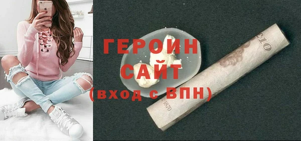экстази Балабаново