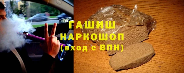 экстази Балабаново