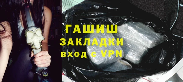 экстази Балабаново