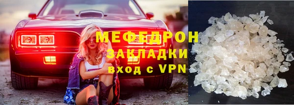стафф Баксан