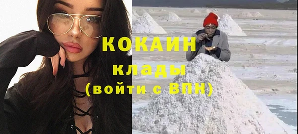 стафф Баксан