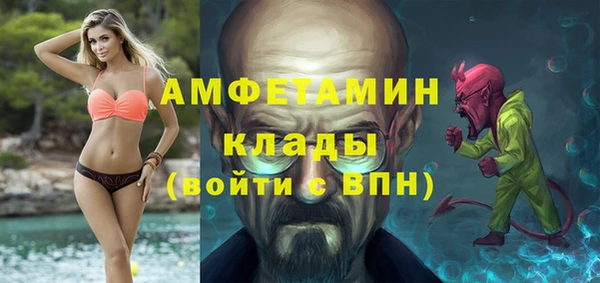 стафф Баксан