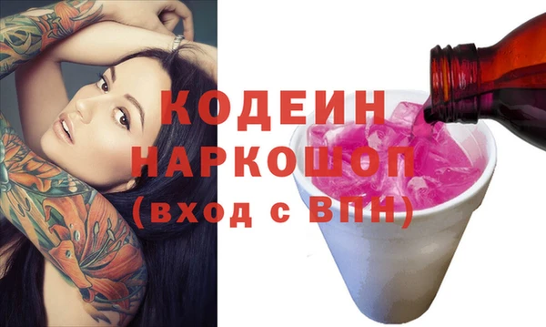 кокаин колумбия Балахна