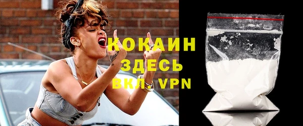 стафф Баксан