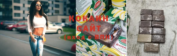 кокаин колумбия Балахна