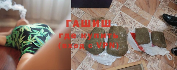 экстази Балабаново