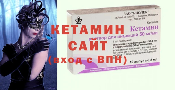 стафф Баксан
