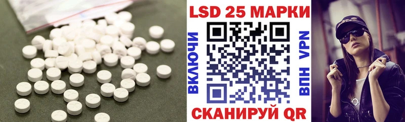LSD-25 экстази ecstasy  MEGA   Барабинск 