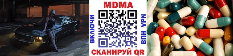 MDMA Molly  Барабинск 