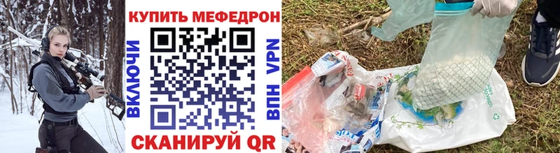где продают   гидра зеркало  Мефедрон VHQ  Барабинск 