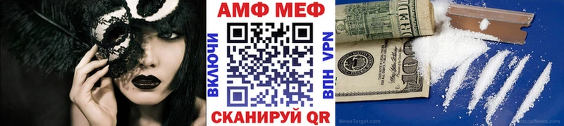 Первитин пудра наркота Барабинск
