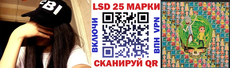 Наркотические марки 1,8мг  kraken ONION  Барабинск 