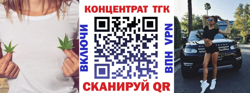 купить  сайты  Барабинск  ТГК жижа 